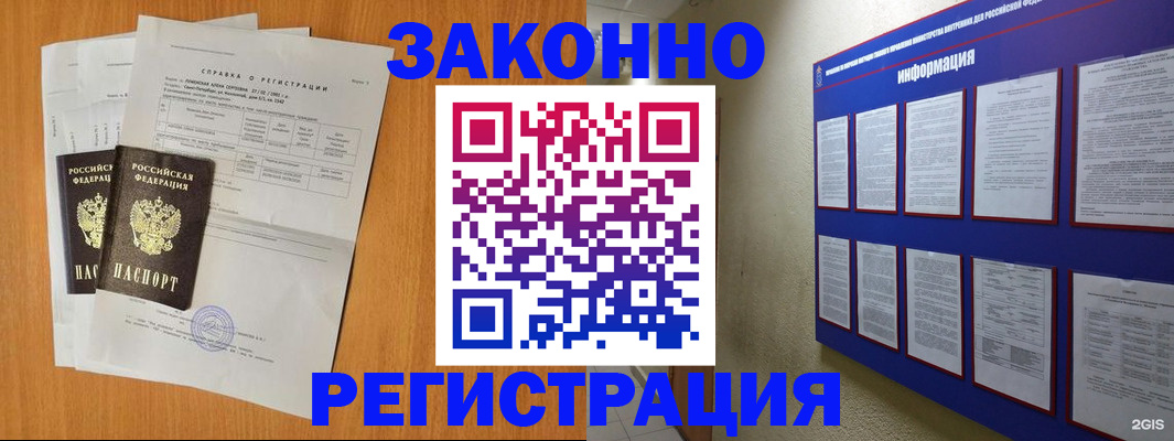 форма 3 в Жирновске