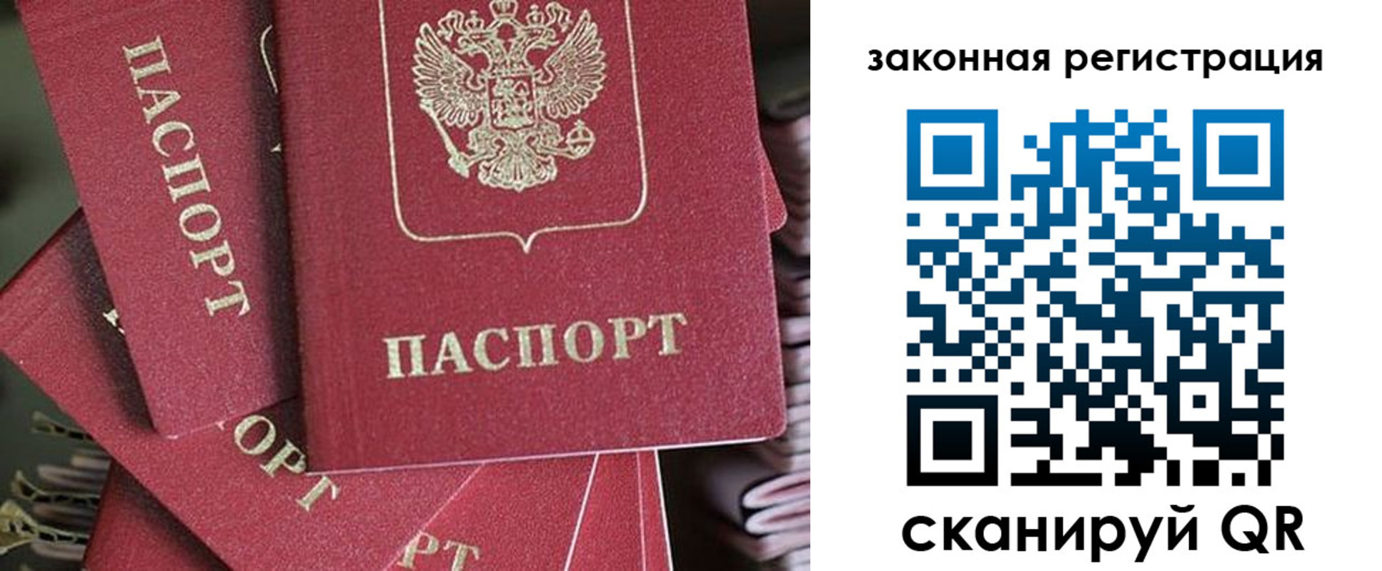 прописка иностранных граждан в Жирновске