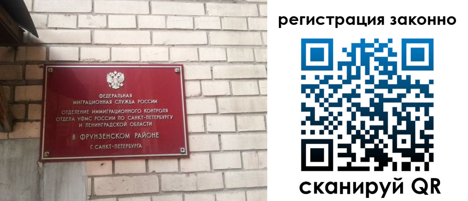 временная регистрация недорого в Жирновске