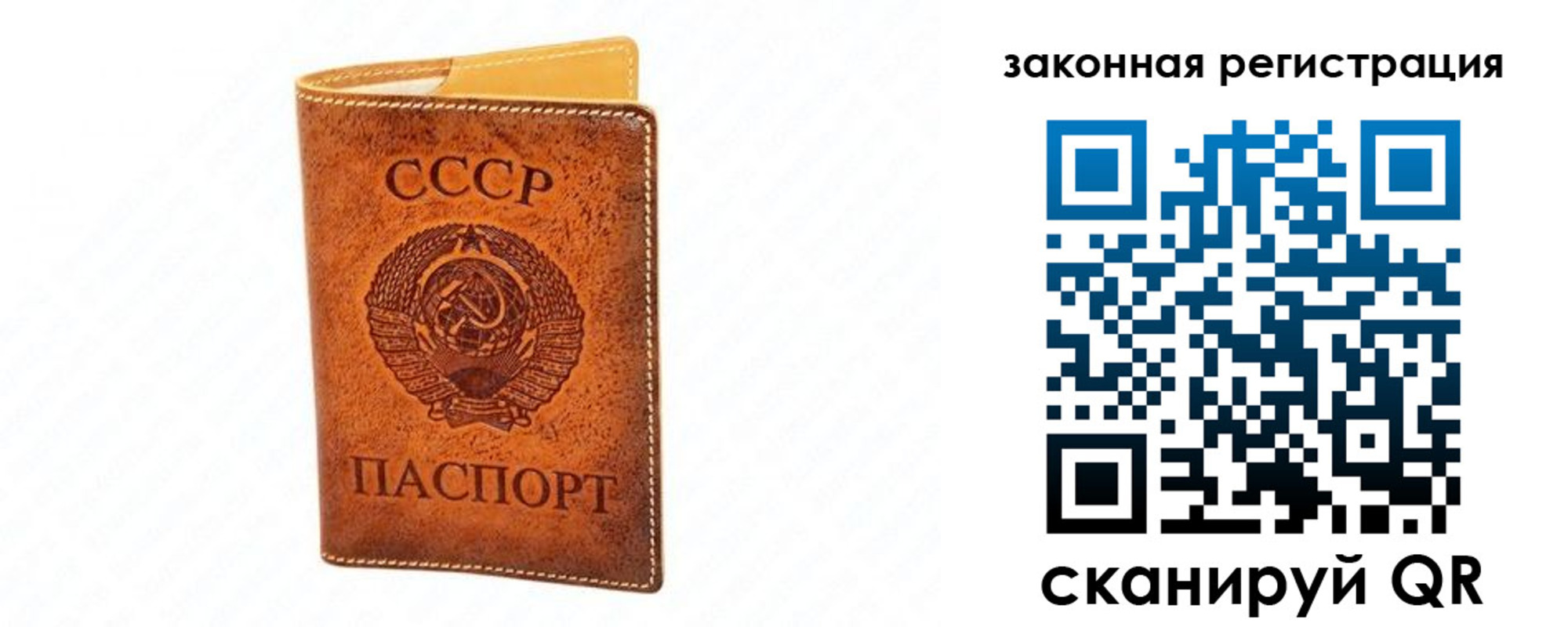 временная регистрация госуслуги в Жирновске