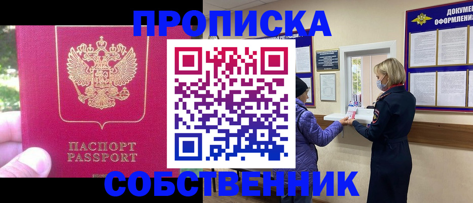 найти адрес прописки в Жирновске