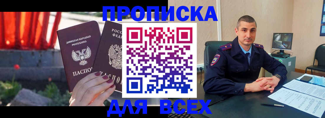 регистрация в Жирновске
