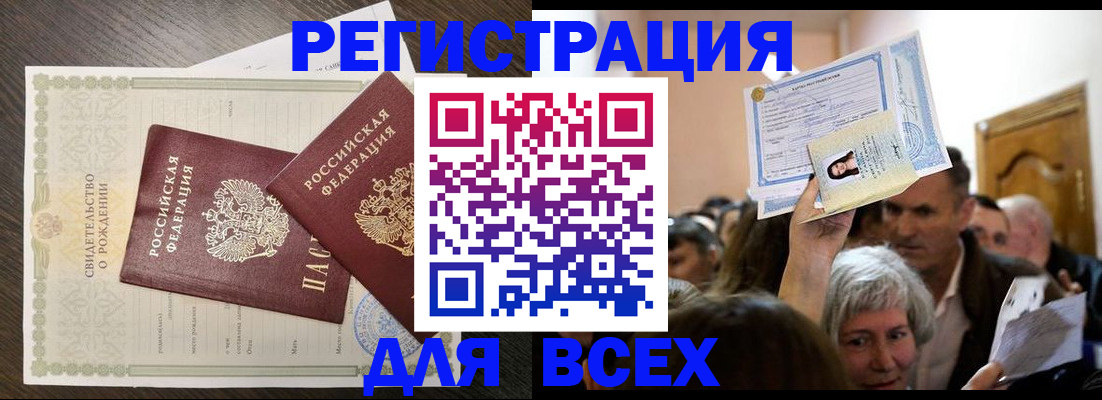 временная регистрация госуслуги в Жирновске